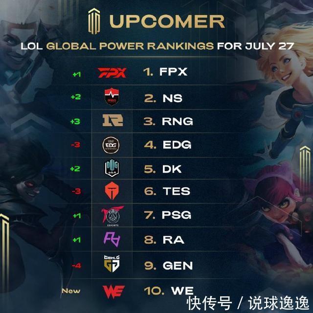 靴的荣誉加 靴的荣誉加