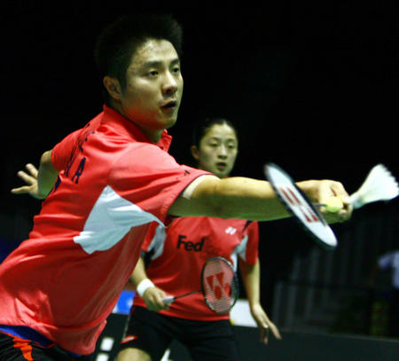 球和灵活的 球和灵活的