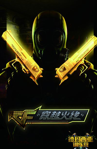 在有限体能
